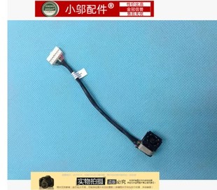 3437 5421 5437 M431R 头 适用DELL戴尔5435 V2421电源接口 3421