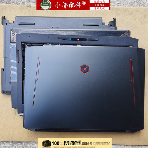 X6ST6SA小邬配件E壳外壳