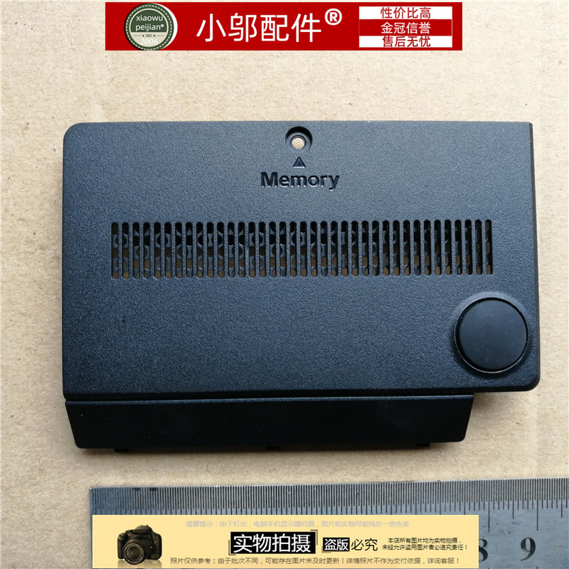 适用三星 NP300V3A NP305V3A 305V3A  笔记本内存盖  盖板 挡板