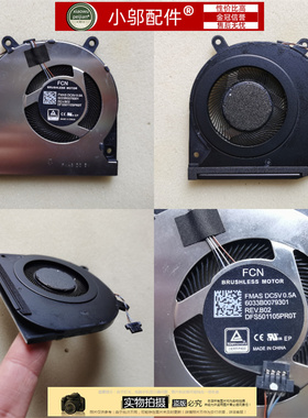 适用 全新 HP惠普 x360 14M 14-DW TPN-I137 风扇 L96492-001