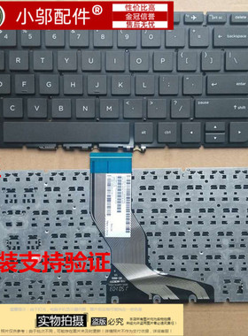 适用HP惠普 TPN-C122 Q159 Q172 Q173 Q162 Q193键盘 15-AK AD AX