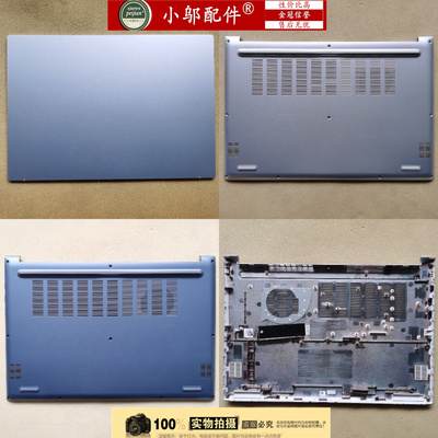 小邬配件X1603Z外壳A壳