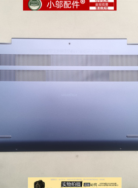 适用 DELL戴尔灵越 5510 5515 D壳 底壳外壳 银灰 03KRDJ 06W5VK