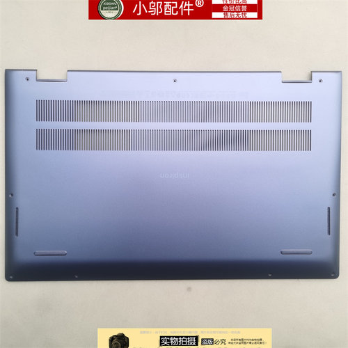 适用 DELL戴尔灵越 5510 5515 D壳 底壳外壳 银灰 03KRDJ 06W5VK