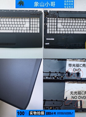 适用微星GL62 GV62 GP62 键盘外壳 C壳MS-16J5/J9/J1/J2/J3/J4/J6