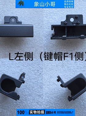 适用联想LOQ 15 AHP9 IAX9I IAX9 IRX9外壳屏轴盖耳朵 5CB1M65367
