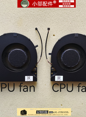 适用 雷蛇Razer 2021 RZ09-0409 RZ09-0409BE CE 风扇 RZ09-0357