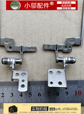 适用 三星 370R5V 370R5E 450R5V 450R5J 5Q 455R5J 屏轴转轴铰链