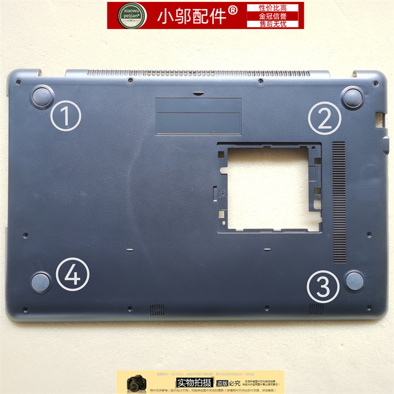 小邬配件FL8000U底壳脚垫