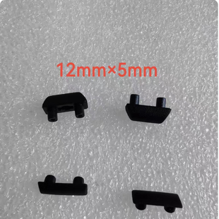 小邬配件联想Thinkpad L14 T14 P14S gen1 gen2 D壳脚垫 底壳胶条