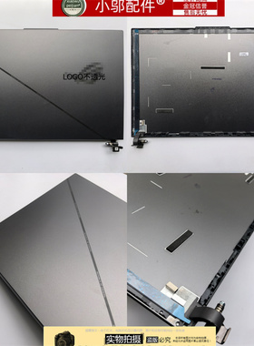 小邬配件ASUS华硕Scar18枪神魔霸7P G834 G814 JY外壳A壳B C D壳