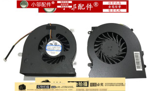 适用 MSI 微星GT62 VR MS-16L1 16L2 16L3 未来人类S5 S6 风扇