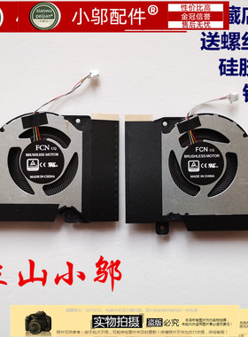 适用Asus华硕ROG Zephyrus 幻14 G14 GA401I GA401IV GA401IU风扇