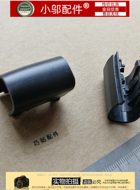 适用ASUS华硕 fx-plus-Pro ZX50V GL552V JX FZ50V 屏轴盖 转轴盖