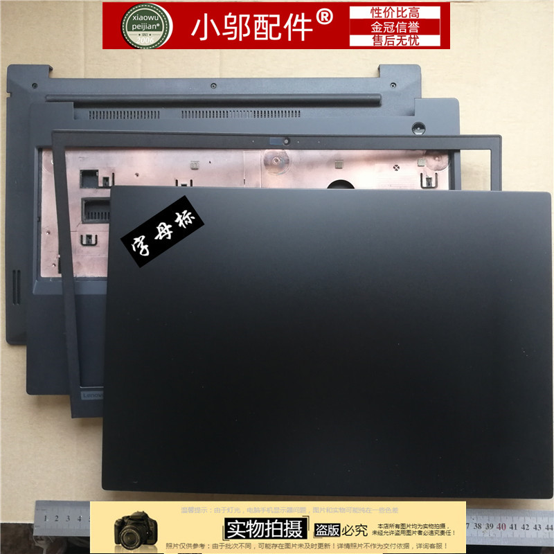 外壳E585A壳BCD壳小邬配件