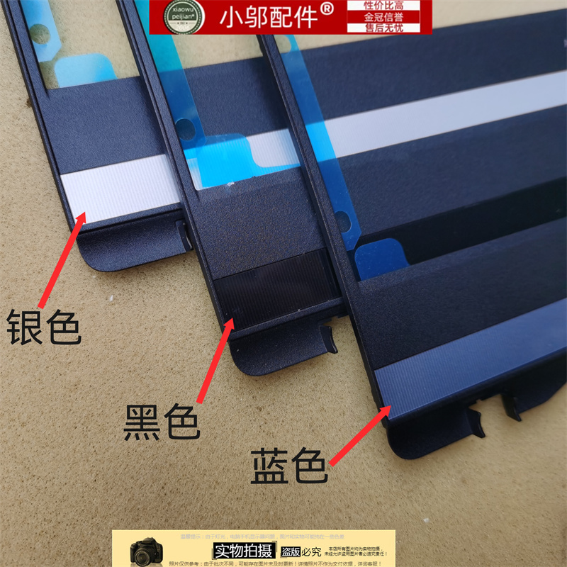 M5606U外壳小邬配件S5506M