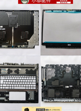 小邬配件DELL戴尔Alienware M18 R1外壳 A B C D壳RJ45盖 0GYWR3