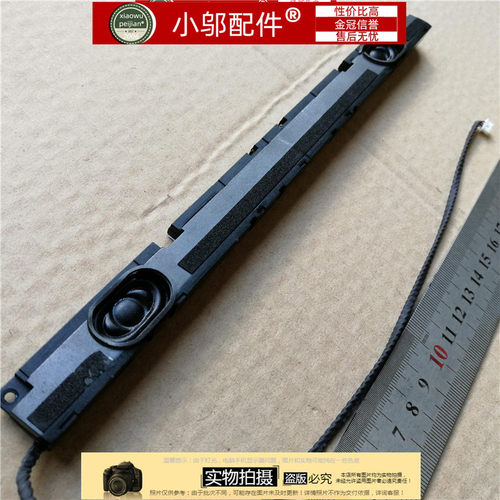 L420L421小邬配件喇叭60Y3333