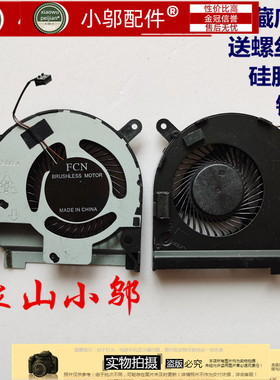 适用于 DELL 0F3YXM 风扇DC28000PYF0 DFS5K12304363J FMCR