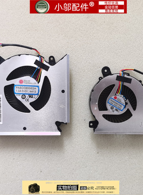 适用 全新微星 MSI GF63 GF65 MS-16R1/R3/R5 WF65 MS-16W1 风扇