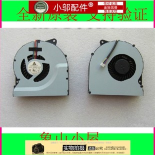 N53JF N73JN N53S 适用 K73E ASUS华硕 N53J 笔记本风扇 全新