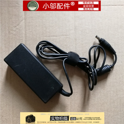 270E5J小邬配件充电器线
