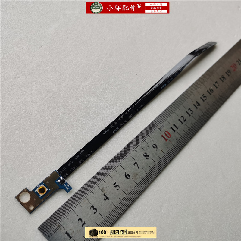 3576P63F开关板小邬配件