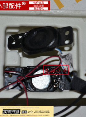 全 新ACER宏基 4741G 4551 4551G内置喇叭MS2306笔记本喇叭