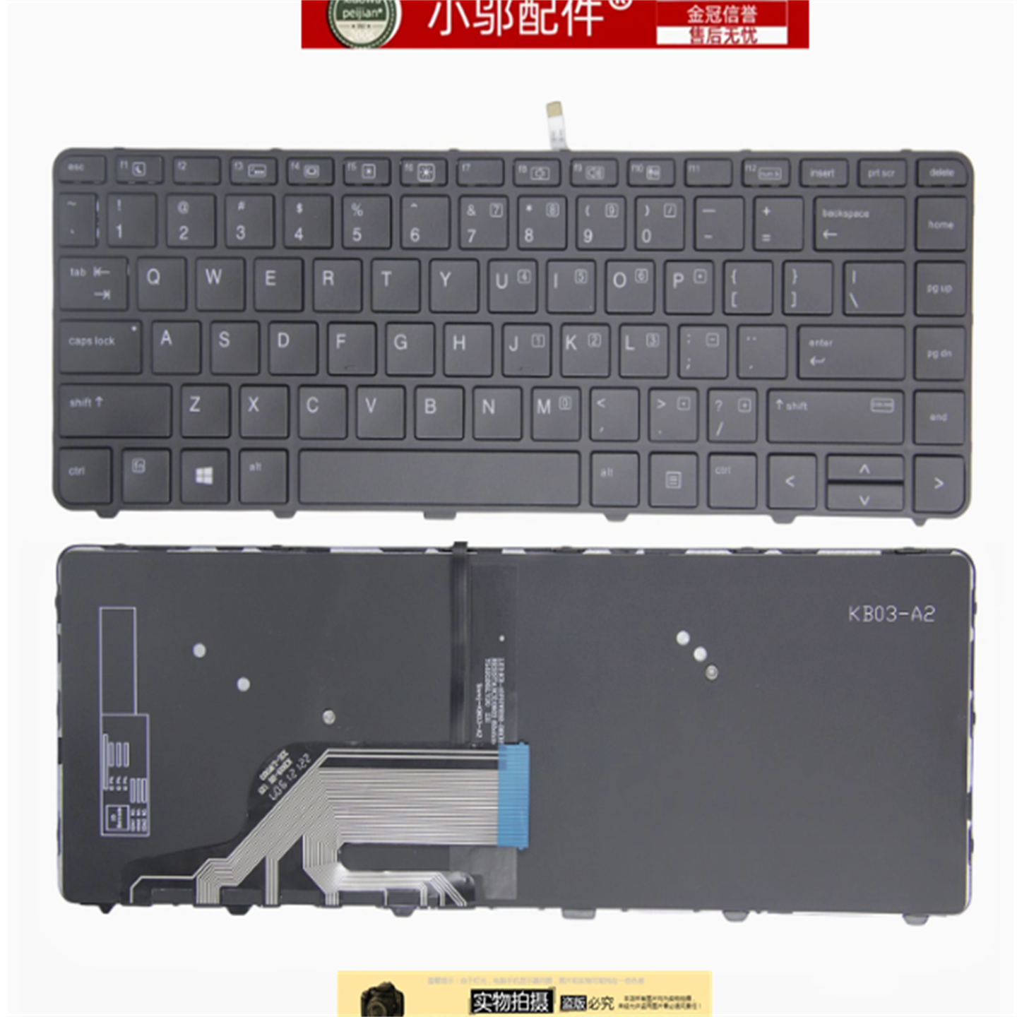 适用HP惠普430 440 G3/445 G3/640 645 G2键盘440 G4 446 G3