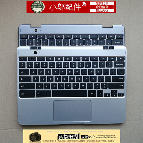 XE5255QBB小邬配件键盘C壳