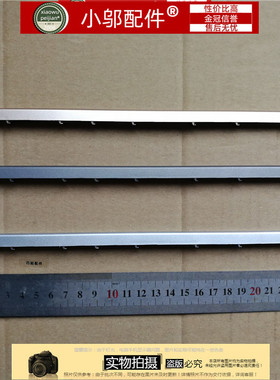 适用 小米MiBook Air13.3寸笔记本 屏轴盖 压条 6代7代8代 161301