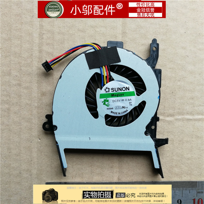 VM590Lv550uq风扇小邬配件