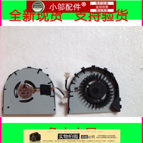全新适用 IBM 联想THINKPAD S3-S431笔记本风扇 联想 S431 风扇