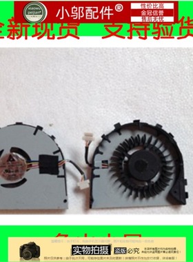 全新适用 IBM 联想THINKPAD S3-S431笔记本风扇 联想 S431 风扇