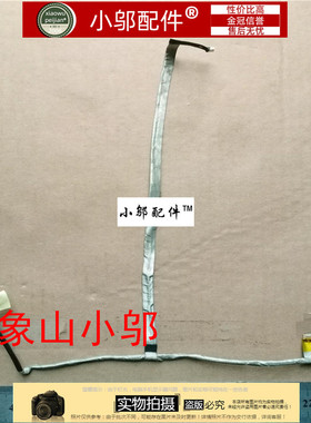 适用 三星300E4A 300E4X 3431EX 305E4A 300e43 屏线BA39-01121A