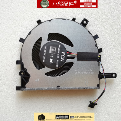 小邬配件散热风扇ADOL14FA