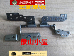 适用 联想 Lenovo U410 U410A U410-IFI U410-ITH 屏轴 转轴