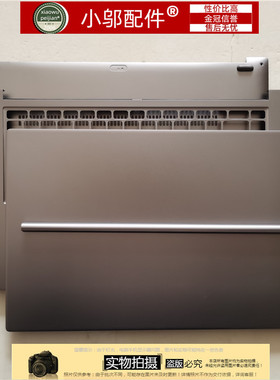 适用小米红米16锐龙版MA2002-AN AJ XMA2012-DB 外壳A壳C D壳轴盖