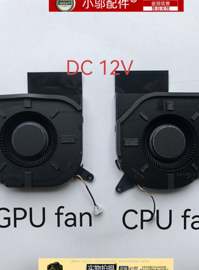 适用惠普HP暗影精灵9 16-U-WF-XF TPN-C167-C168风扇 N44737-001