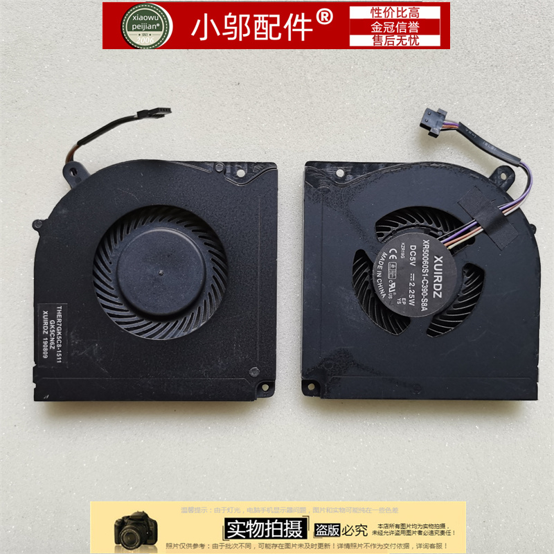 小邬配件风扇机械师F117-B