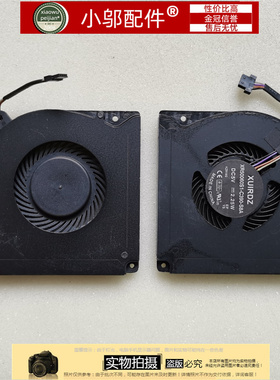 适用机械革命Z2 X8Ti机械师F117-B B6火影Z5 Z6神舟Z7 kp7gz 风扇