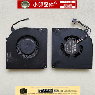 X8Ti机械师F117 B6火影Z5 适用机械革命Z2 风扇 Z6神舟Z7 kp7gz