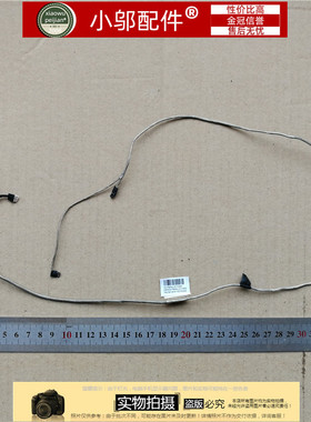 适用HP惠普 15-CK Q201 屏线30针 触摸 DDG76ALC100 DDG76ALC110