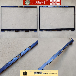 2021 小新 适用联想 16IHU 16ACH 外壳S560 D壳 A壳B Pro