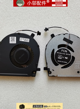 适用DELL戴尔Insp 7391 Vostro5390 5391 Latitude 3301风扇E3301