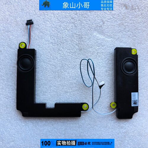 适用ASUS华硕A1504V X1504 Z ZA M1502 S/x1502喇叭扬声器F1504Z