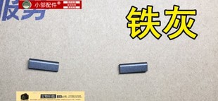 壓條 YOGA730 適用 13IKB 730 屏軸蓋 聯(lián)想 軸帽 全新