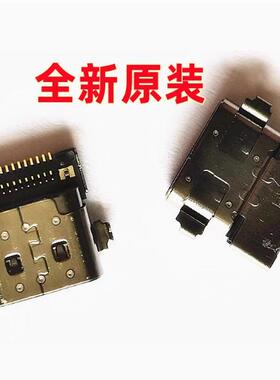 适用联想Air 14+ IAP7 ARH7 ITL ACN 2021充电口TYPE-C电源接口头