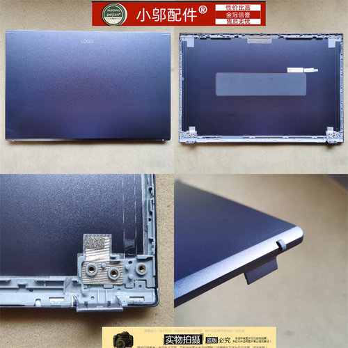 小邬配件A315-59GD壳外壳