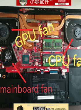 适用ASUS华硕ROG STRIX GL703 G/GI/GS S GM S7BM S7BS S7B 风扇